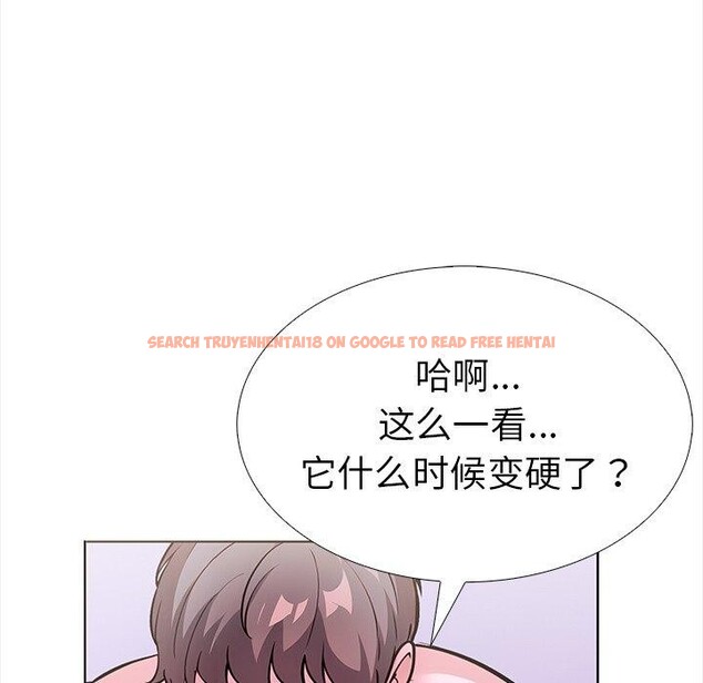 查看漫画走不出的房間：第二季 - 第24話 - tymanga.com中的3009408图片