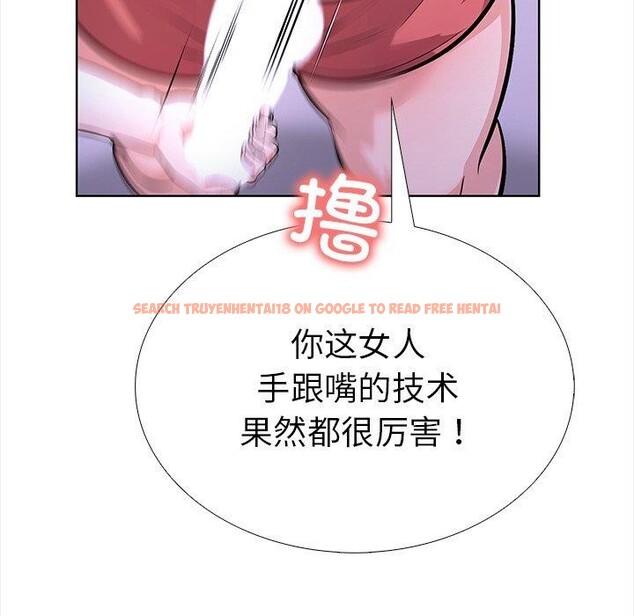 查看漫画走不出的房間：第二季 - 第24話 - tymanga.com中的3009410图片
