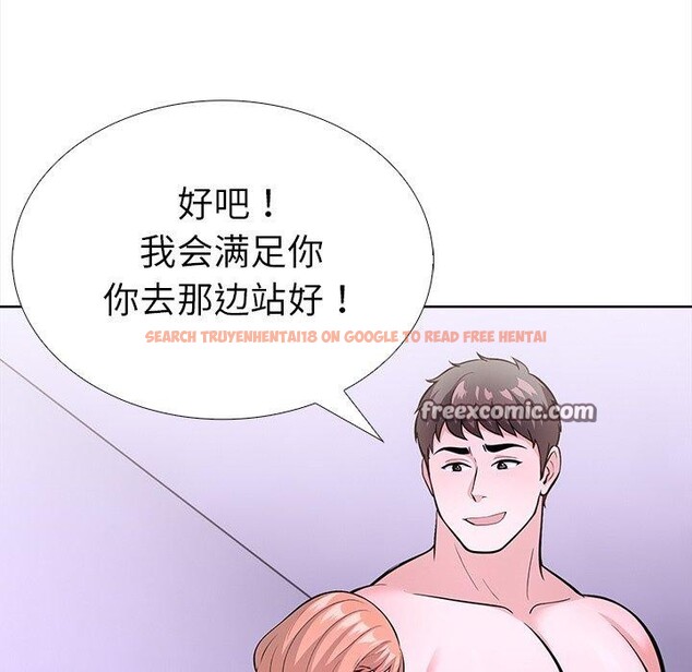 查看漫画走不出的房間：第二季 - 第24話 - tymanga.com中的3009414图片