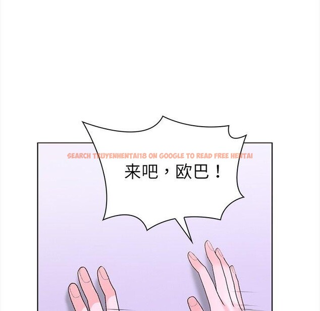 查看漫画走不出的房間：第二季 - 第24話 - tymanga.com中的3009417图片
