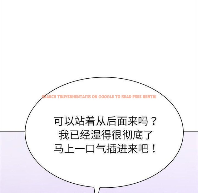 查看漫画走不出的房間：第二季 - 第24話 - tymanga.com中的3009419图片