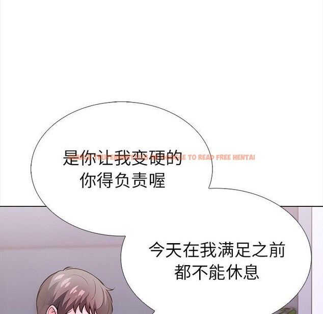 查看漫画走不出的房間：第二季 - 第24話 - tymanga.com中的3009428图片