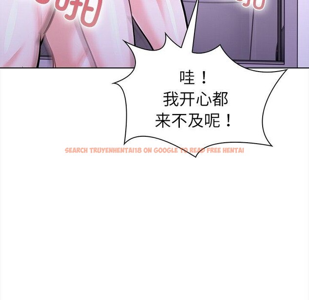 查看漫画走不出的房間：第二季 - 第24話 - tymanga.com中的3009430图片