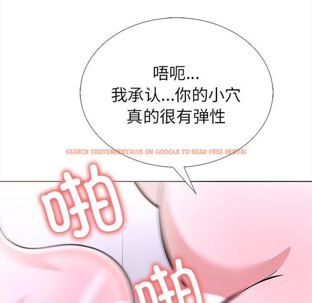 查看漫画走不出的房間：第二季 - 第24話 - tymanga.com中的3009436图片
