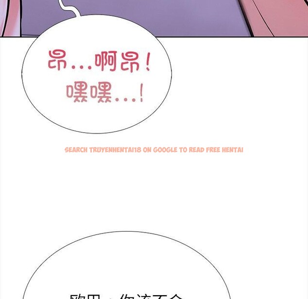 查看漫画走不出的房間：第二季 - 第24話 - tymanga.com中的3009438图片