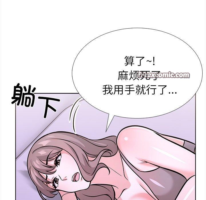 查看漫画走不出的房間：第二季 - 第24話 - tymanga.com中的3009444图片