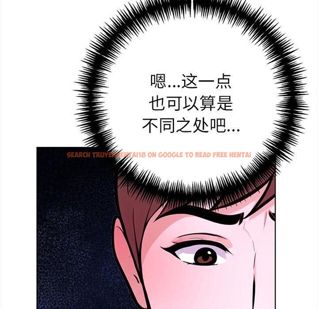 查看漫画走不出的房間：第二季 - 第24話 - tymanga.com中的3009452图片