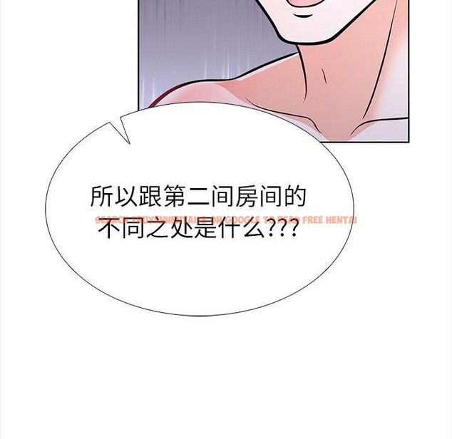 查看漫画走不出的房間：第二季 - 第24話 - tymanga.com中的3009477图片