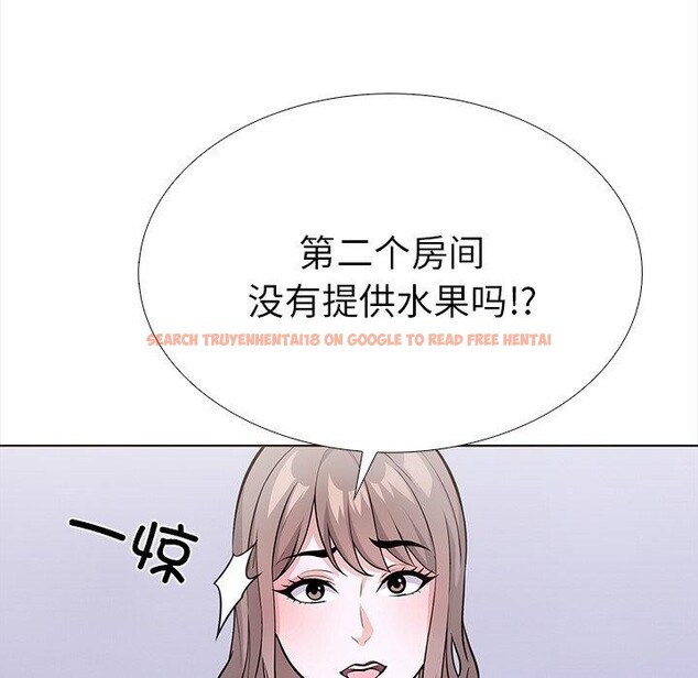 查看漫画走不出的房間：第二季 - 第24話 - tymanga.com中的3009485图片