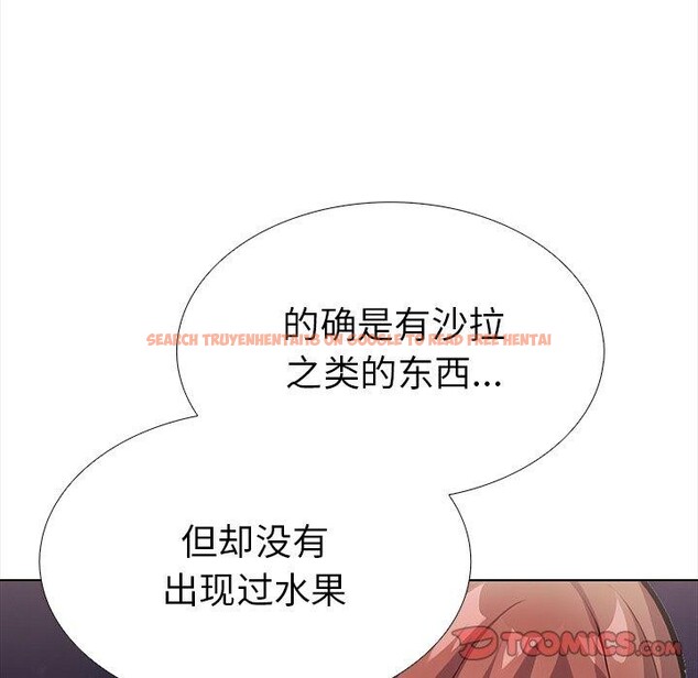 查看漫画走不出的房間：第二季 - 第24話 - tymanga.com中的3009487图片