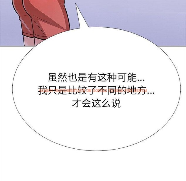 查看漫画走不出的房間：第二季 - 第24話 - tymanga.com中的3009492图片
