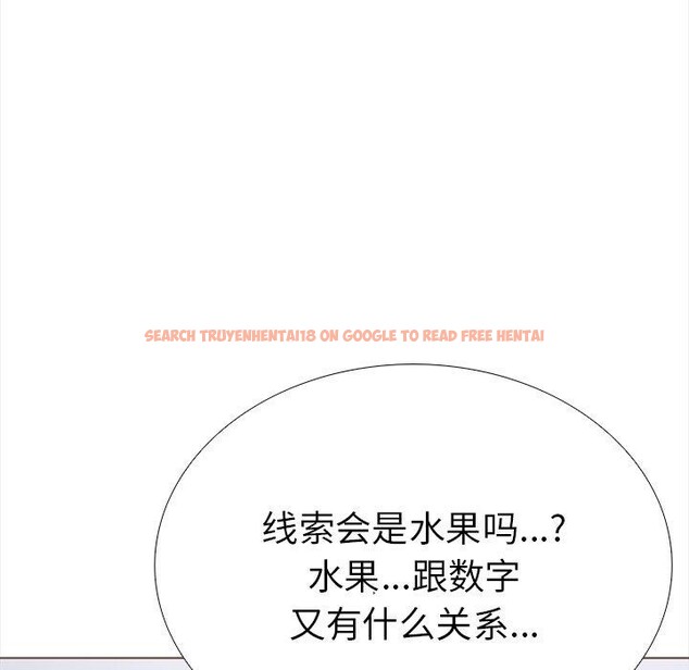 查看漫画走不出的房間：第二季 - 第24話 - tymanga.com中的3009493图片