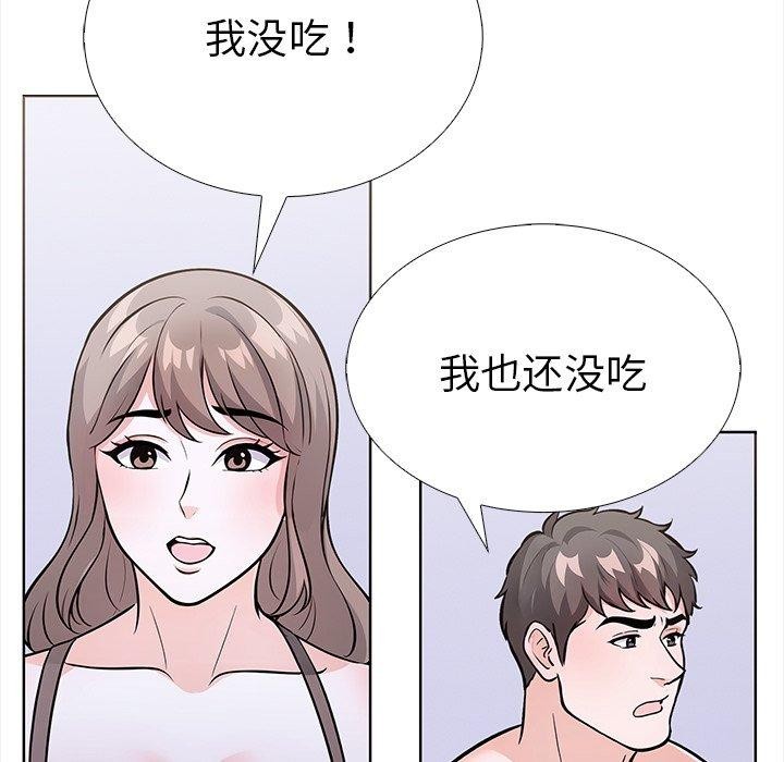 查看漫画走不出的房間：第二季 - 第24話 - tymanga.com中的3009500图片