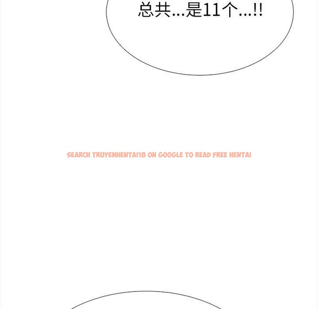 查看漫画走不出的房間：第二季 - 第24話 - tymanga.com中的3009507图片