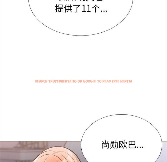 查看漫画走不出的房間：第二季 - 第24話 - tymanga.com中的3009510图片