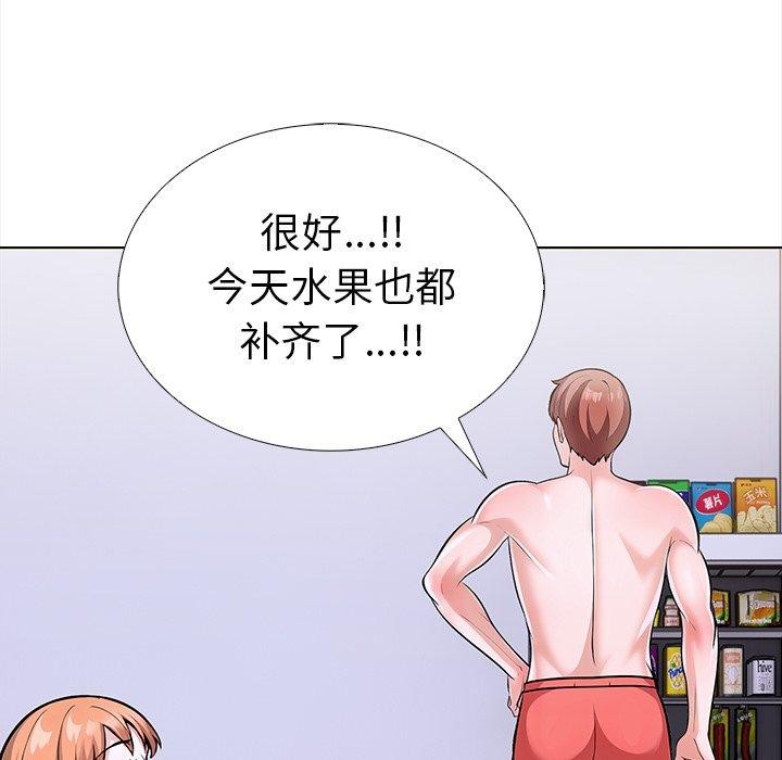 查看漫画走不出的房間：第二季 - 第24話 - tymanga.com中的3009516图片