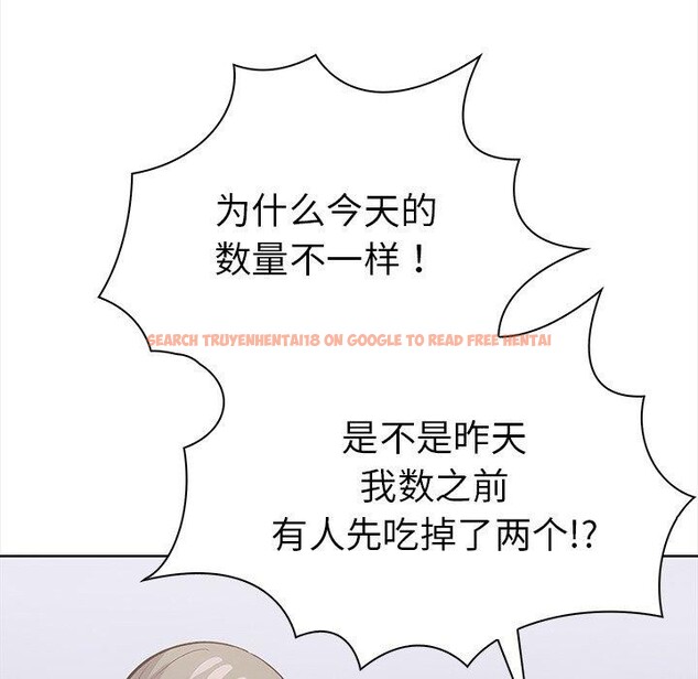 查看漫画走不出的房間：第二季 - 第25話 - tymanga.com中的3009554图片