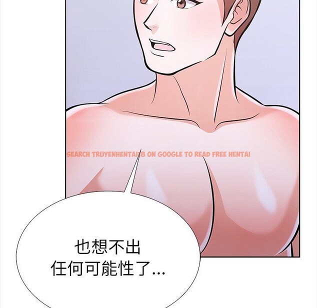 查看漫画走不出的房間：第二季 - 第25話 - tymanga.com中的3009561图片