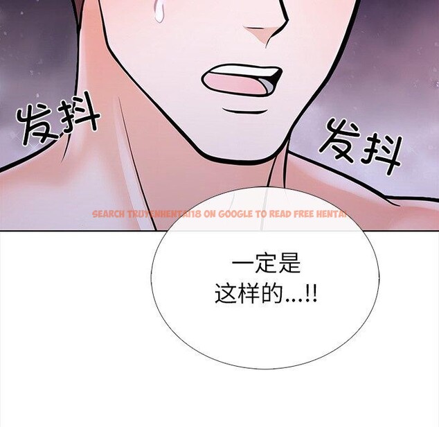 查看漫画走不出的房間：第二季 - 第25話 - tymanga.com中的3009568图片
