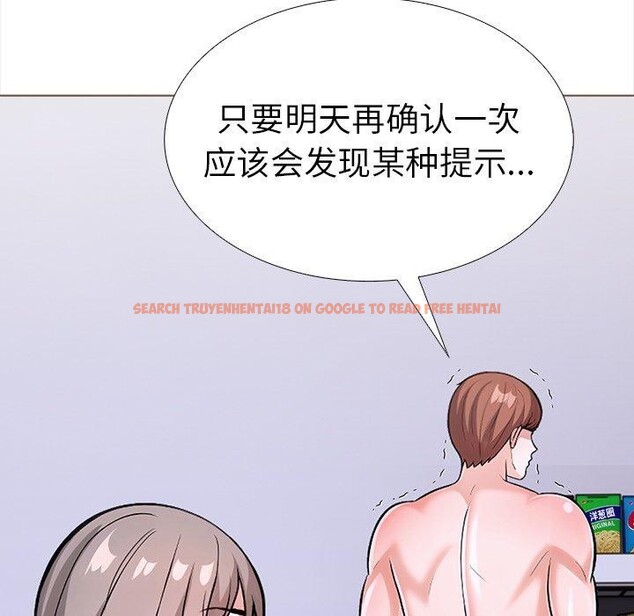 查看漫画走不出的房間：第二季 - 第25話 - tymanga.com中的3009572图片