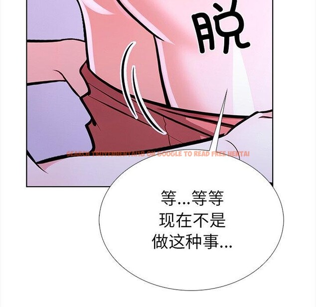 查看漫画走不出的房間：第二季 - 第25話 - tymanga.com中的3009590图片