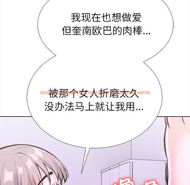 查看漫画走不出的房間：第二季 - 第25話 - tymanga.com中的3009597图片