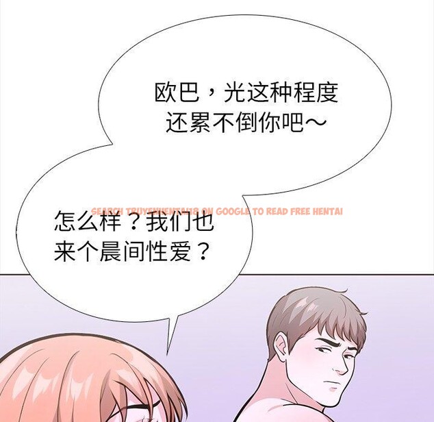 查看漫画走不出的房間：第二季 - 第25話 - tymanga.com中的3009611图片