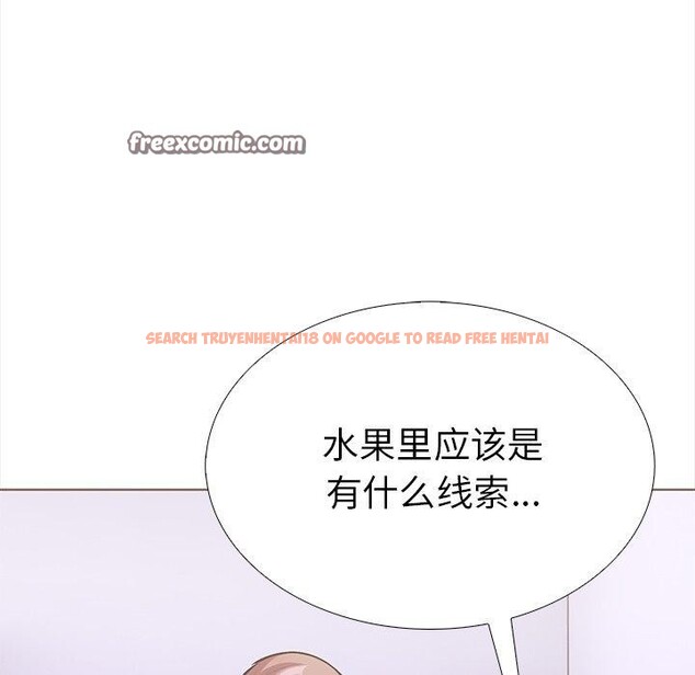 查看漫画走不出的房間：第二季 - 第25話 - tymanga.com中的3009616图片