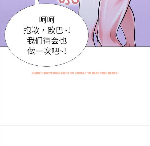 查看漫画走不出的房間：第二季 - 第25話 - tymanga.com中的3009629图片