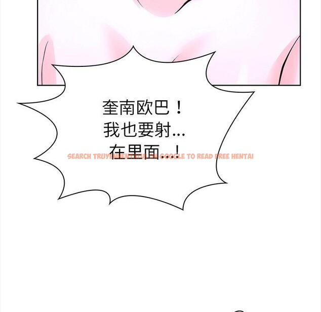 查看漫画走不出的房間：第二季 - 第25話 - tymanga.com中的3009641图片