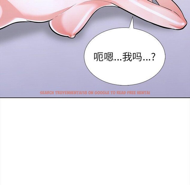 查看漫画走不出的房間：第二季 - 第25話 - tymanga.com中的3009680图片