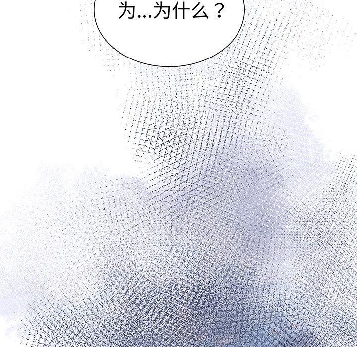 查看漫画走不出的房間：第二季 - 第25話 - tymanga.com中的3009692图片