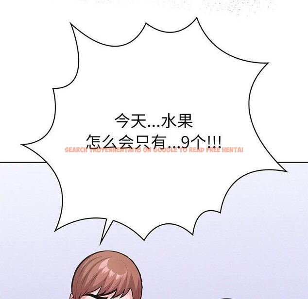 查看漫画走不出的房間：第二季 - 第25話 - tymanga.com中的3009696图片