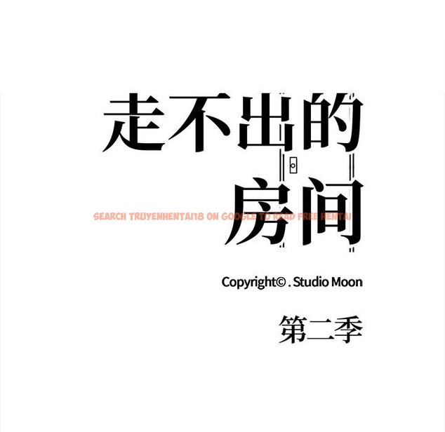 查看漫画走不出的房間：第二季 - 第26話 - tymanga.com中的3034533图片