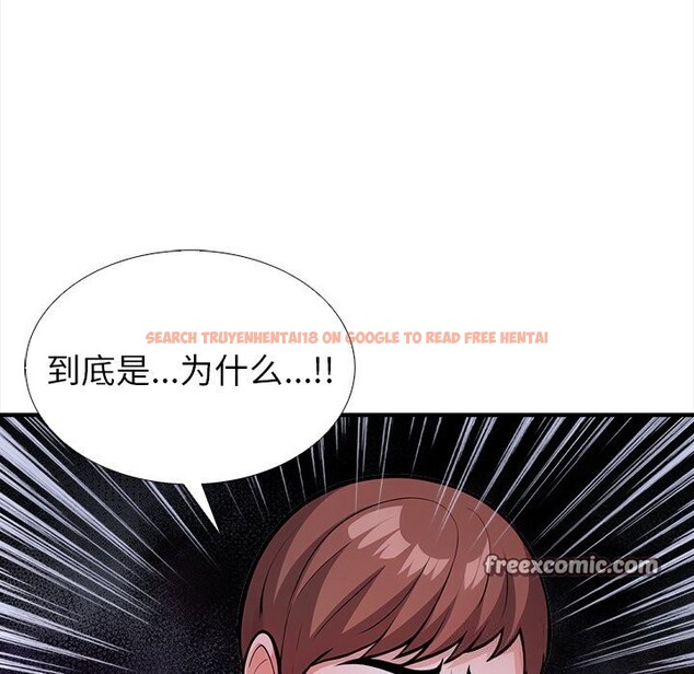 查看漫画走不出的房間：第二季 - 第26話 - tymanga.com中的3034534图片