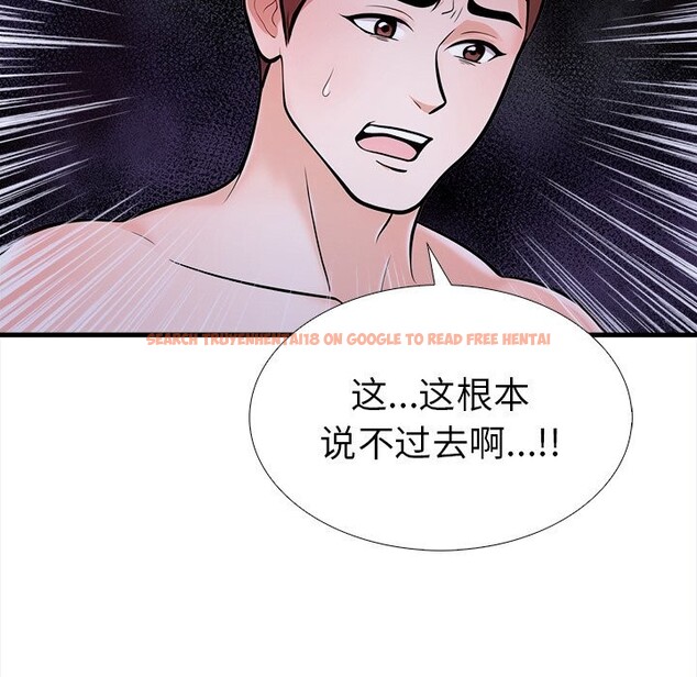 查看漫画走不出的房間：第二季 - 第26話 - tymanga.com中的3034535图片