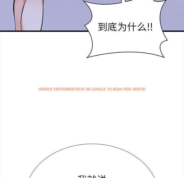 查看漫画走不出的房間：第二季 - 第26話 - tymanga.com中的3034538图片