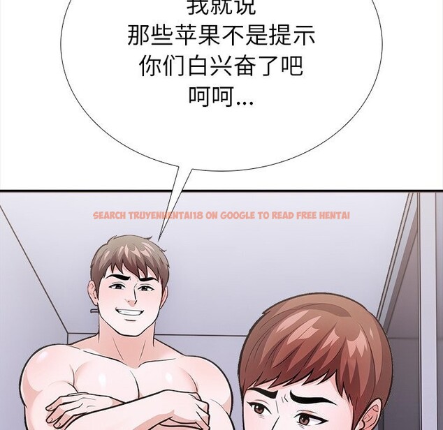 查看漫画走不出的房間：第二季 - 第26話 - tymanga.com中的3034539图片