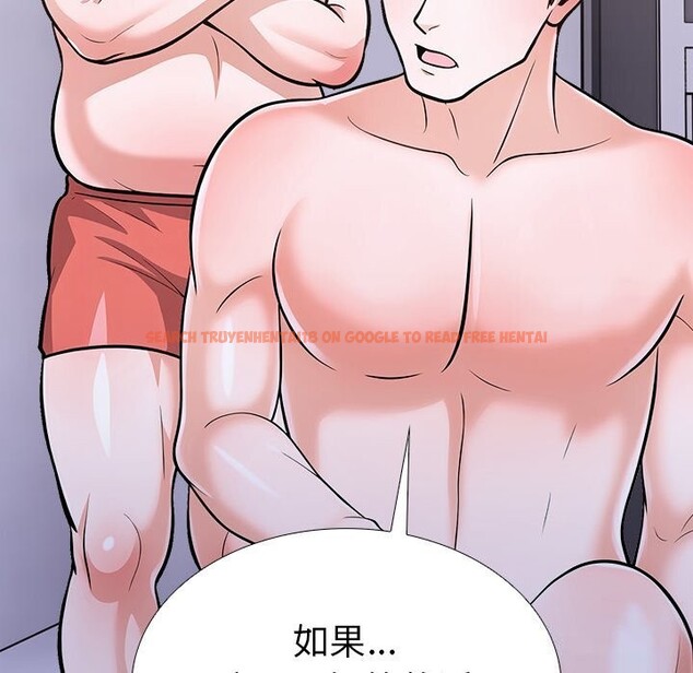 查看漫画走不出的房間：第二季 - 第26話 - tymanga.com中的3034540图片