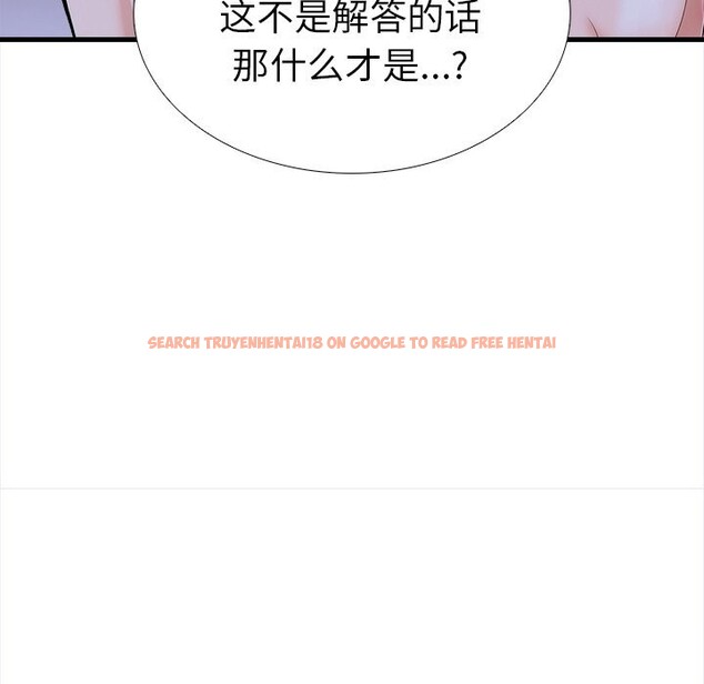 查看漫画走不出的房間：第二季 - 第26話 - tymanga.com中的3034541图片