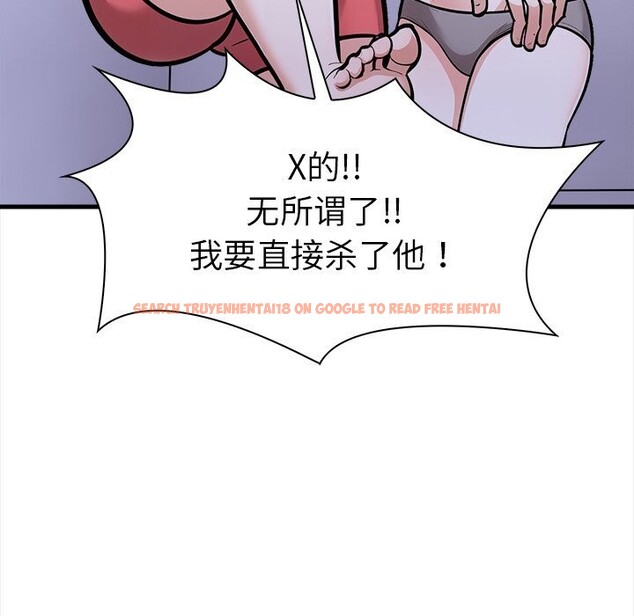 查看漫画走不出的房間：第二季 - 第26話 - tymanga.com中的3034559图片