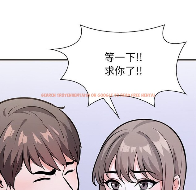 查看漫画走不出的房間：第二季 - 第26話 - tymanga.com中的3034561图片