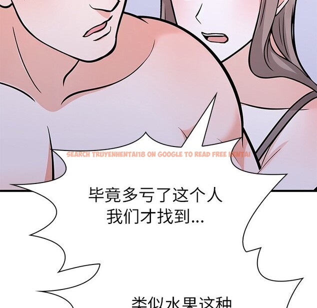 查看漫画走不出的房間：第二季 - 第26話 - tymanga.com中的3034562图片