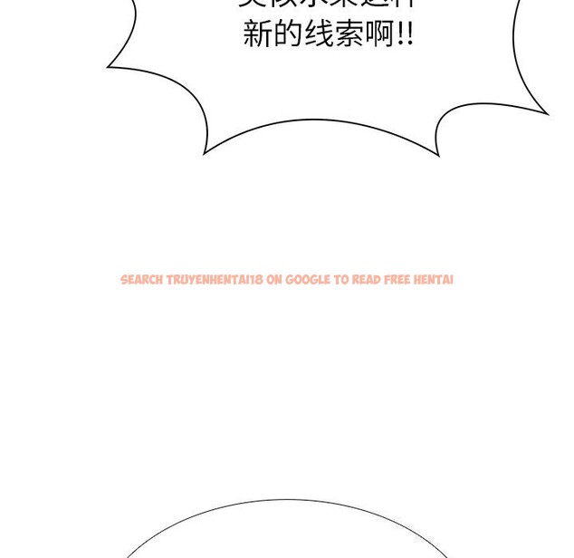查看漫画走不出的房間：第二季 - 第26話 - tymanga.com中的3034563图片