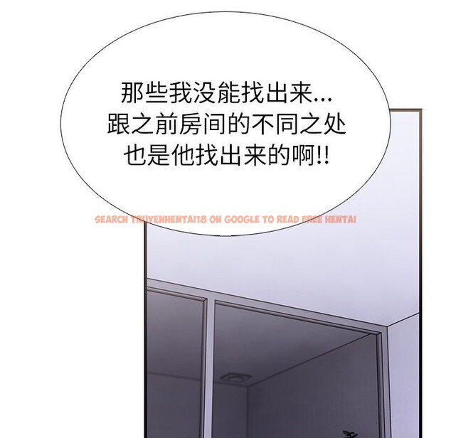 查看漫画走不出的房間：第二季 - 第26話 - tymanga.com中的3034565图片