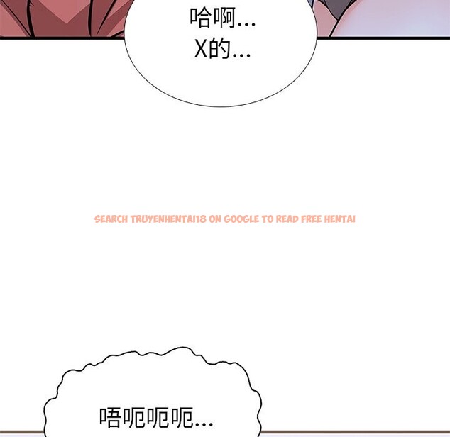查看漫画走不出的房間：第二季 - 第26話 - tymanga.com中的3034569图片