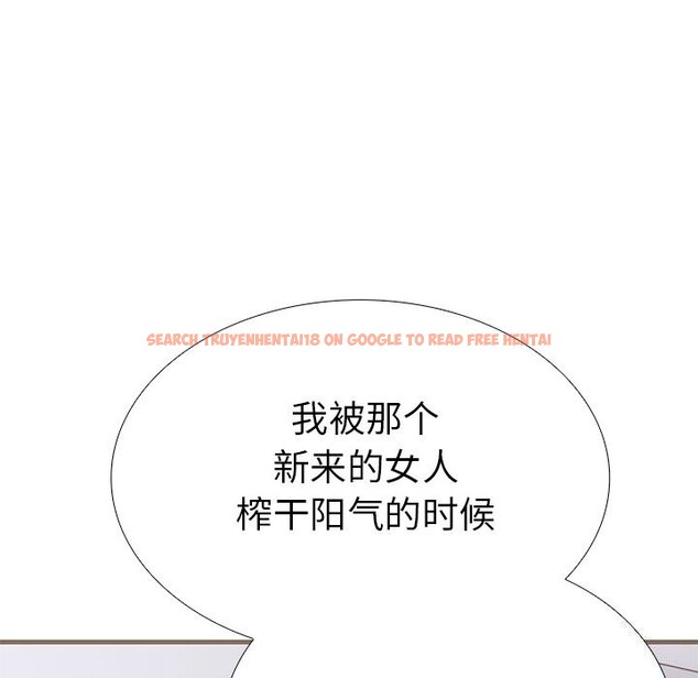查看漫画走不出的房間：第二季 - 第26話 - tymanga.com中的3034571图片