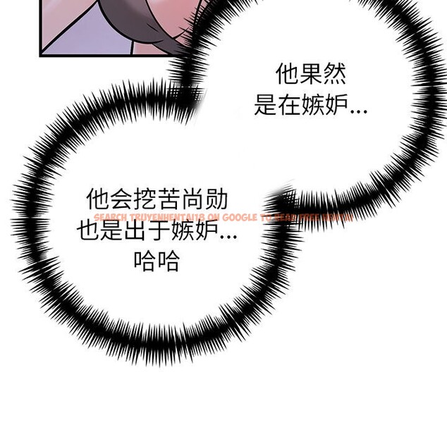 查看漫画走不出的房間：第二季 - 第26話 - tymanga.com中的3034576图片