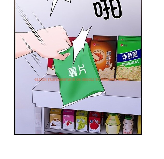 查看漫画走不出的房間：第二季 - 第26話 - tymanga.com中的3034584图片