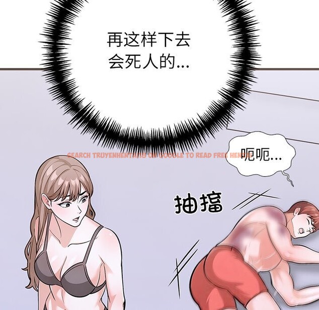 查看漫画走不出的房間：第二季 - 第26話 - tymanga.com中的3034588图片